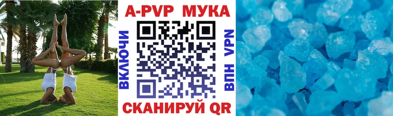 наркошоп  Островной  Альфа ПВП кристаллы 