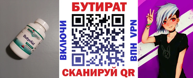 сайты даркнета формула Островной Бутират жидкий экстази