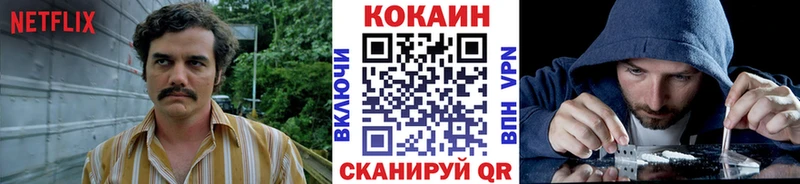 мега ссылки  Островной  Cocaine Перу  даркнет сайт 
