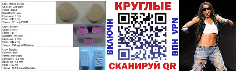 Экстази DUBAI  Островной 