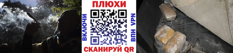 ОМГ ОМГ сайт  как найти закладки  Островной  Гашиш убойный 