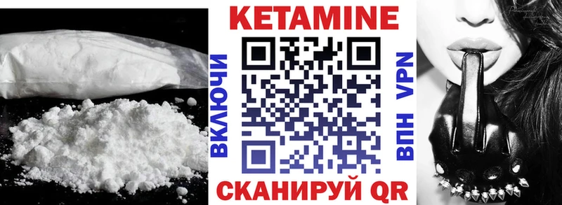 купить   Островной  КЕТАМИН ketamine 