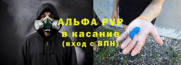 spice Арсеньев