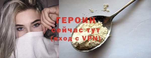 ПСИЛОЦИБИНОВЫЕ ГРИБЫ Армянск