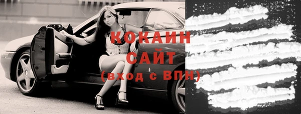 кокаин Алексин