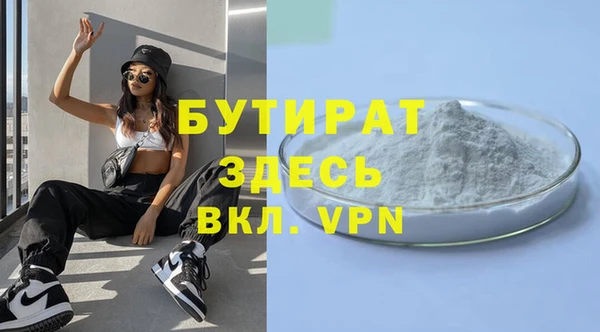 ПСИЛОЦИБИНОВЫЕ ГРИБЫ Армянск
