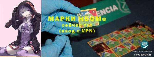 ПСИЛОЦИБИНОВЫЕ ГРИБЫ Армянск