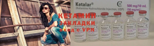 ПСИЛОЦИБИНОВЫЕ ГРИБЫ Армянск