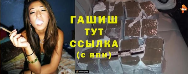 ПСИЛОЦИБИНОВЫЕ ГРИБЫ Армянск