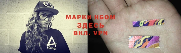 ПСИЛОЦИБИНОВЫЕ ГРИБЫ Армянск