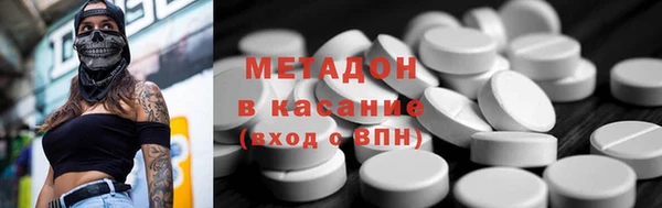 ПСИЛОЦИБИНОВЫЕ ГРИБЫ Армянск