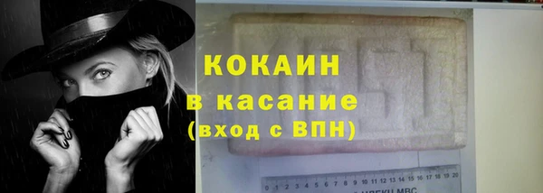 spice Арсеньев