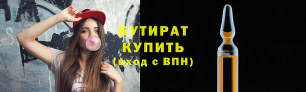ПСИЛОЦИБИНОВЫЕ ГРИБЫ Армянск
