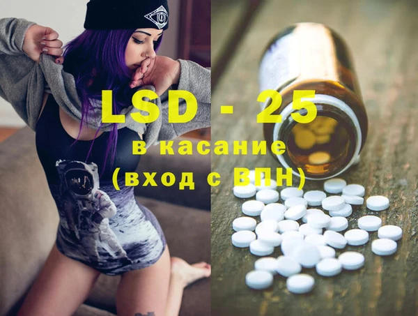 ПСИЛОЦИБИНОВЫЕ ГРИБЫ Армянск