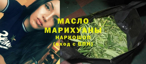ПСИЛОЦИБИНОВЫЕ ГРИБЫ Армянск