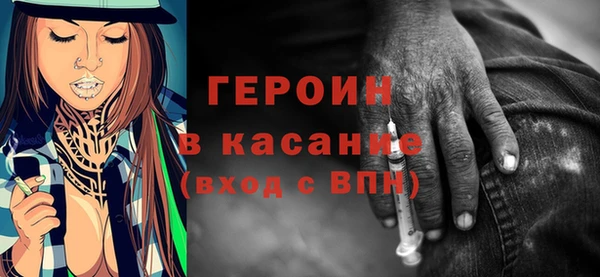 spice Арсеньев