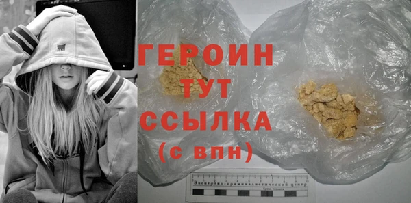 spice Арсеньев