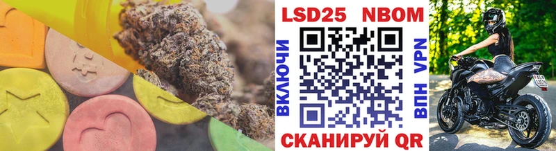 Лсд 25 экстази кислота  гидра ССЫЛКА  дарк нет формула  хочу наркоту  Островной 