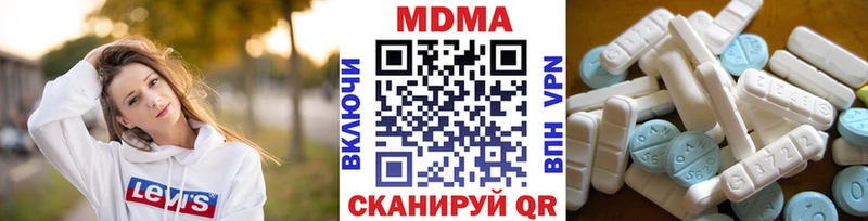 МДМА VHQ  Островной 