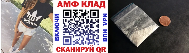 Первитин Methamphetamine  Островной 