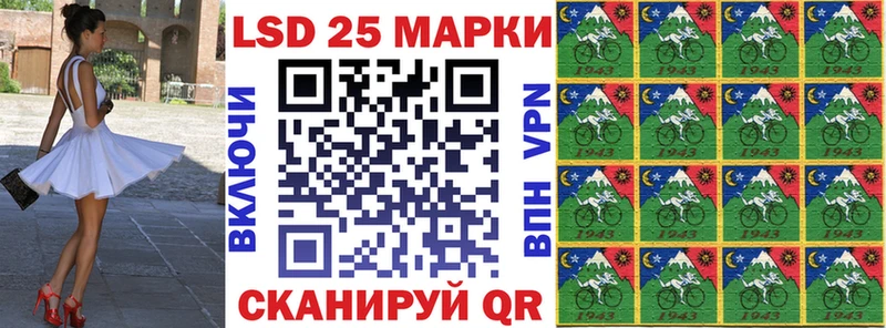 где купить   Островной  Марки N-bome 1,5мг 