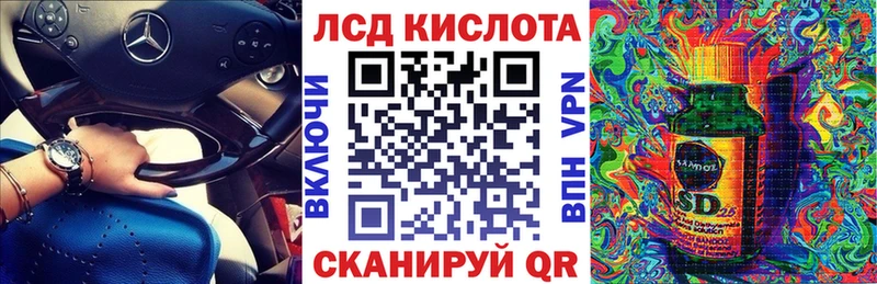 Наркотические марки 1,5мг Островной