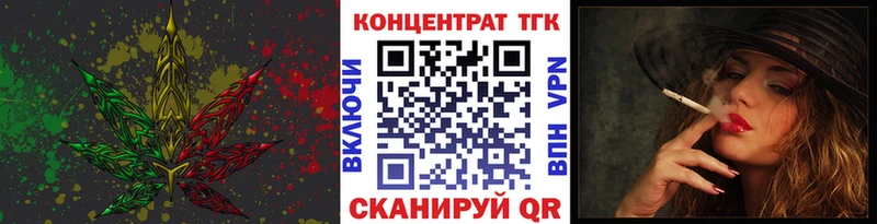 ТГК гашишное масло мега вход Островной цена